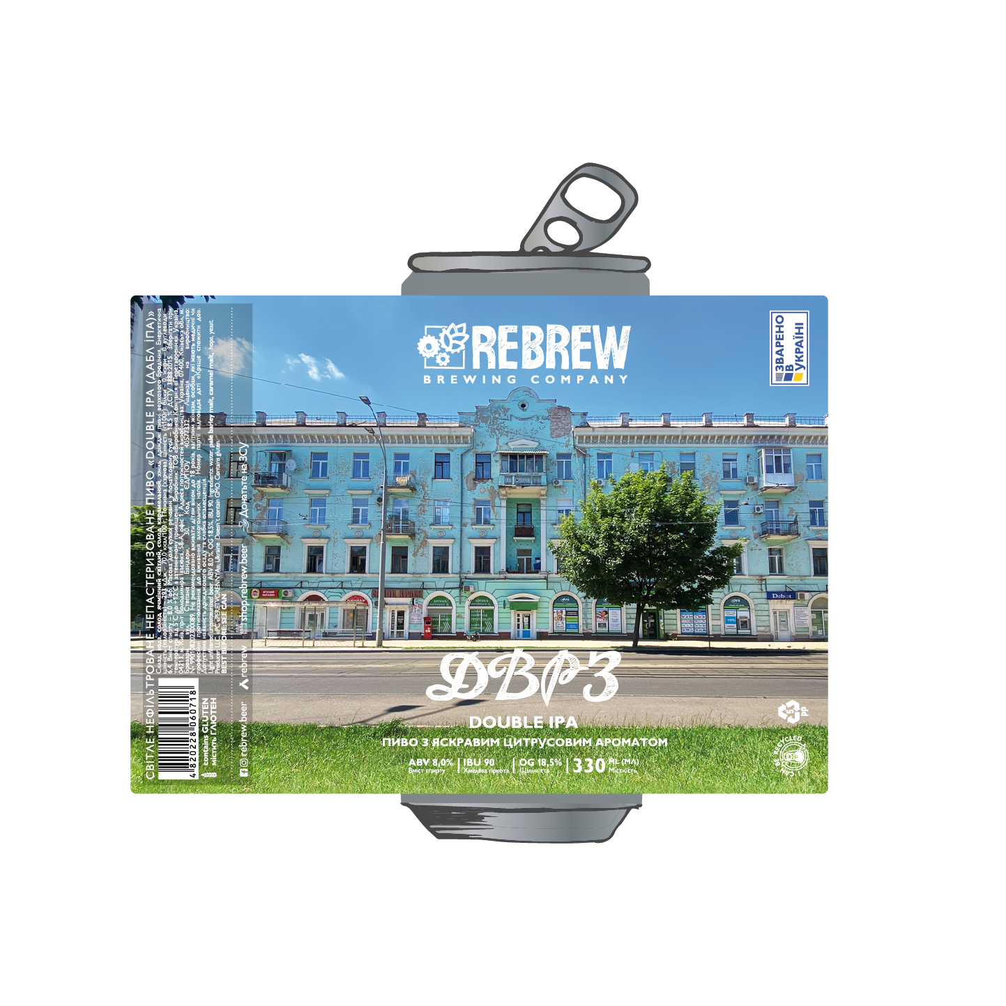 ДВРЗ DIPA 0.33L