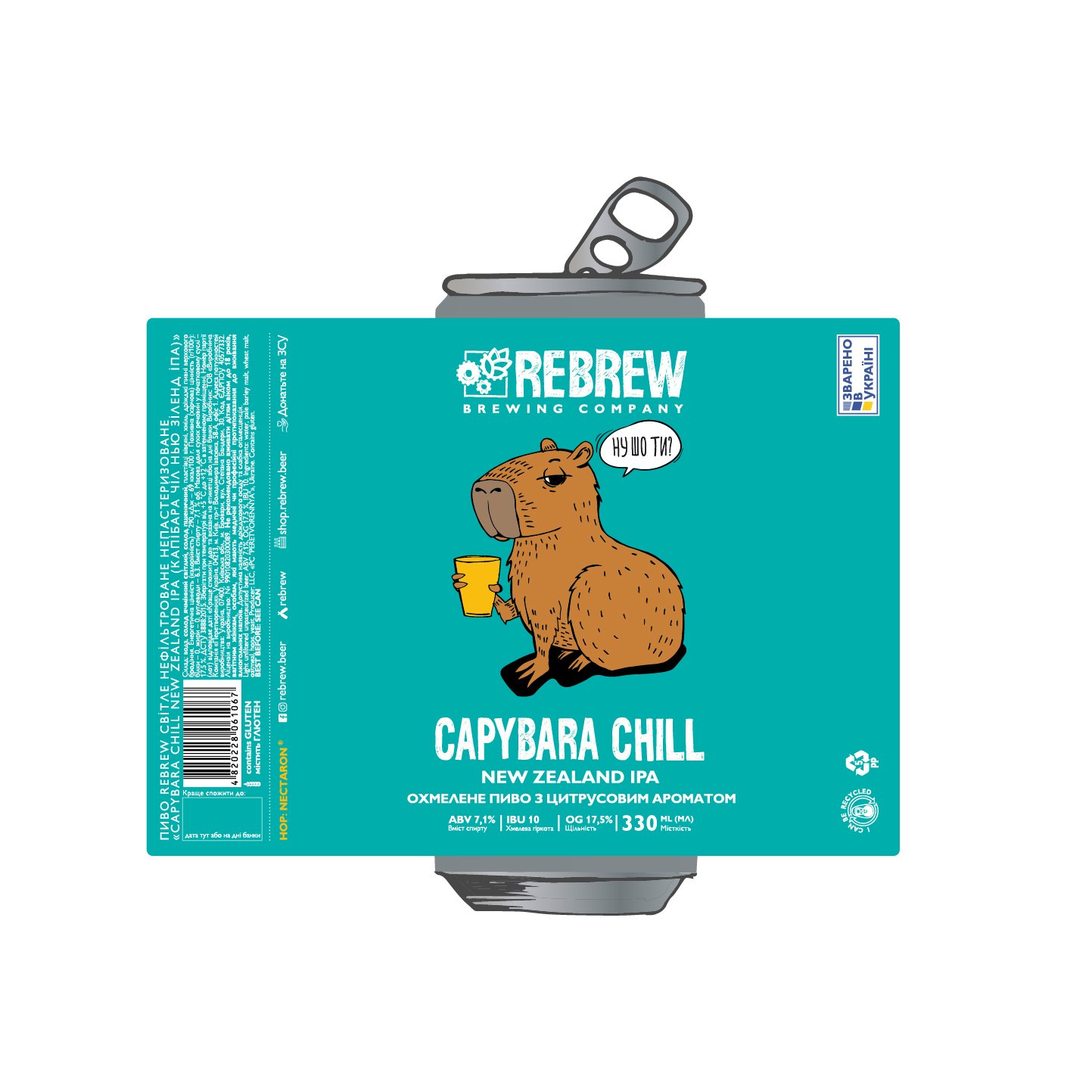 Capybara Chill New Zealand IPA 0.33l