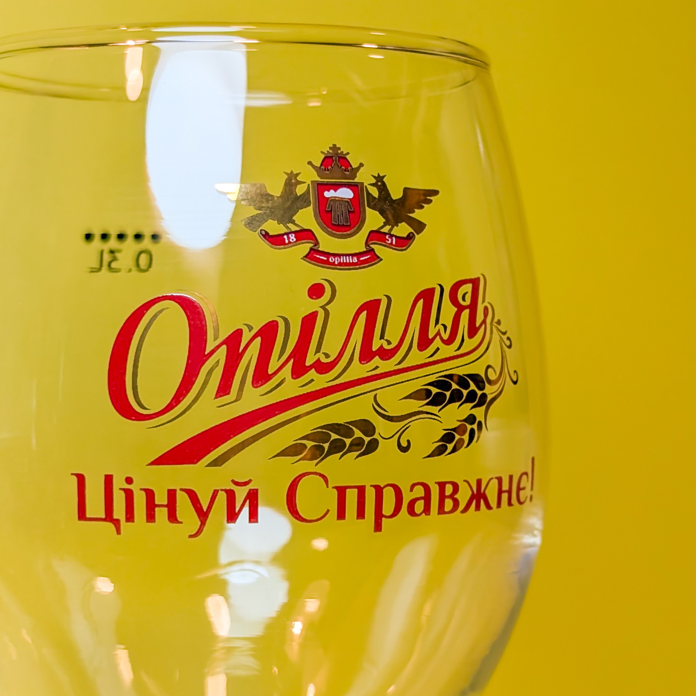 Келих Опілля 0.3L