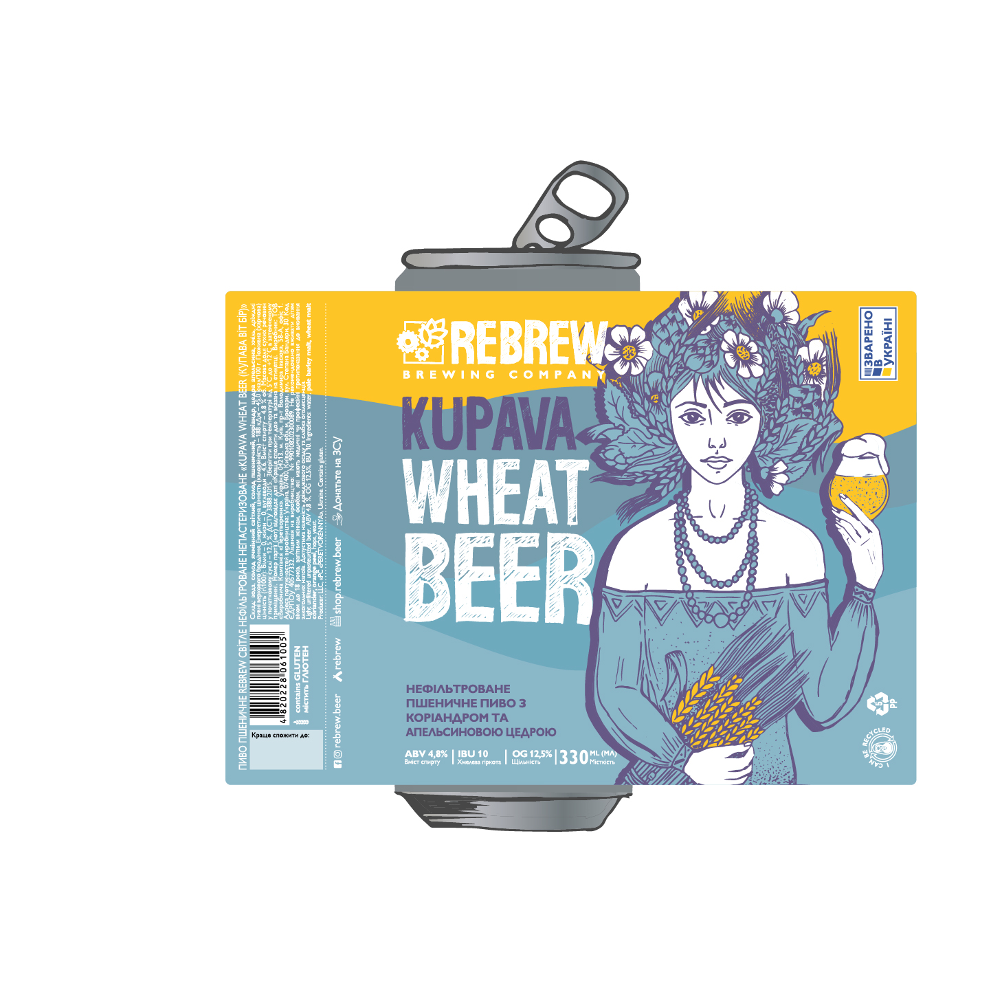Kupava Wheat 0.33L