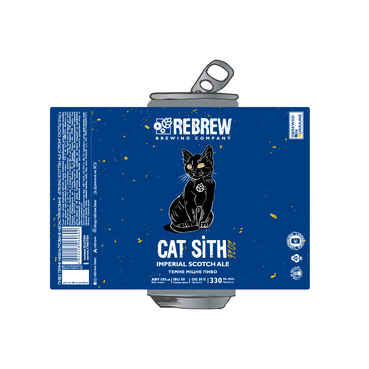 Cat Sith IMPERIAL SCOTCH ALE 2026 0.33L