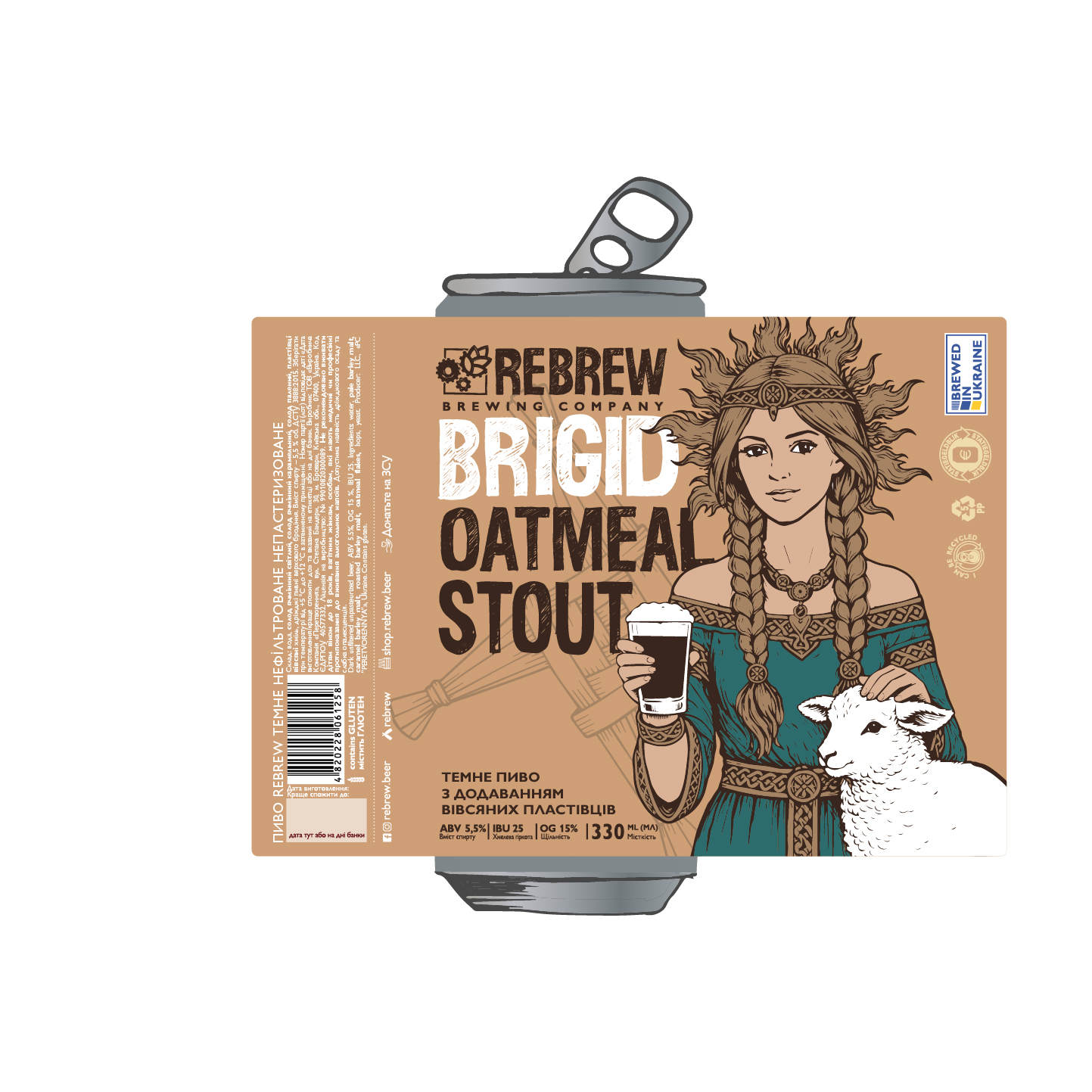 BRIGID OATMEAL STOUT 0.33L
